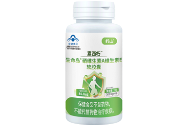 仁和锌硒片是真的吗 仁和锌硒片的作用